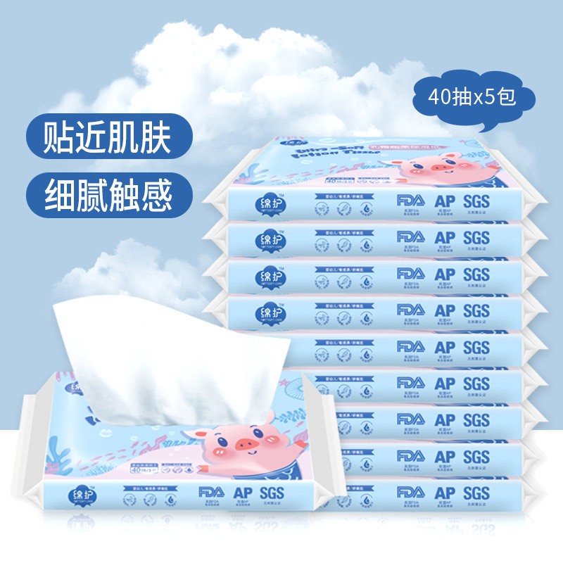 嬰兒綿柔抽紙