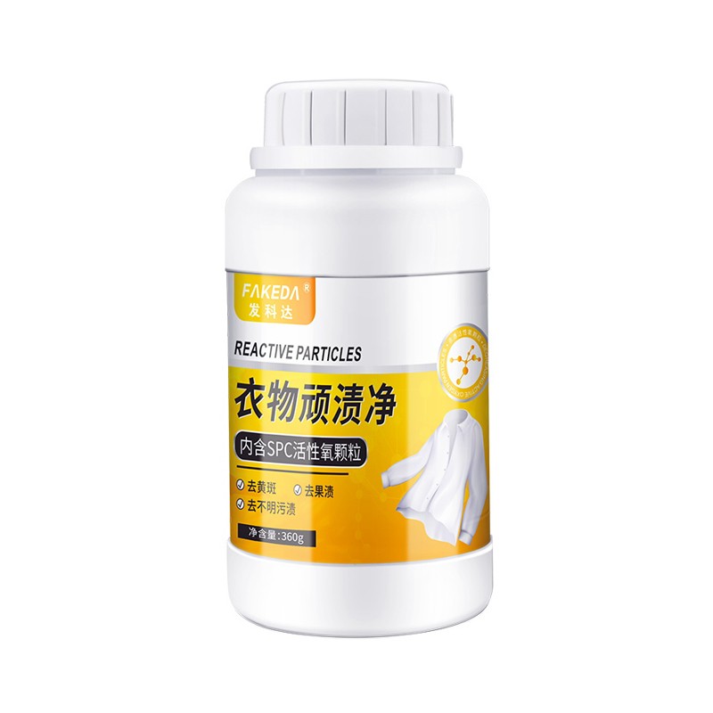 衣物頑漬凈