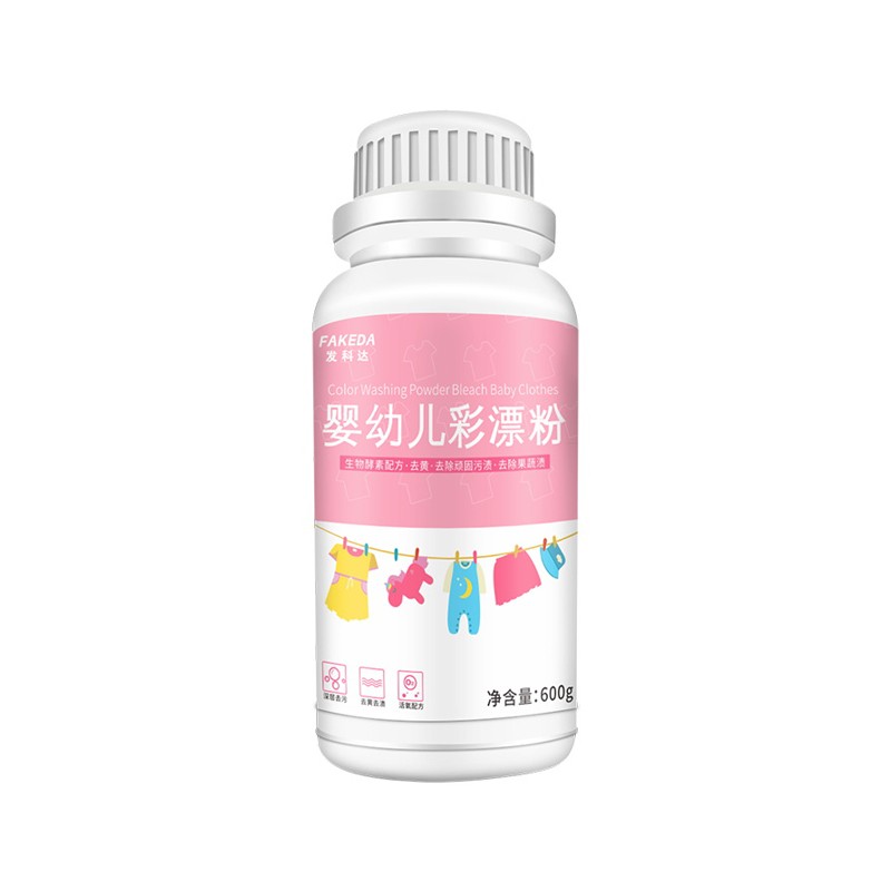 嬰幼兒彩漂粉