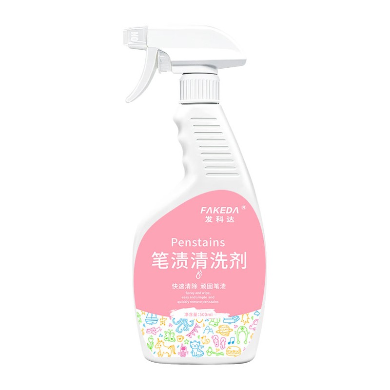 筆漬清洗劑