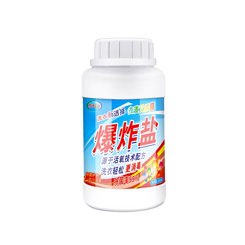 爆炸鹽