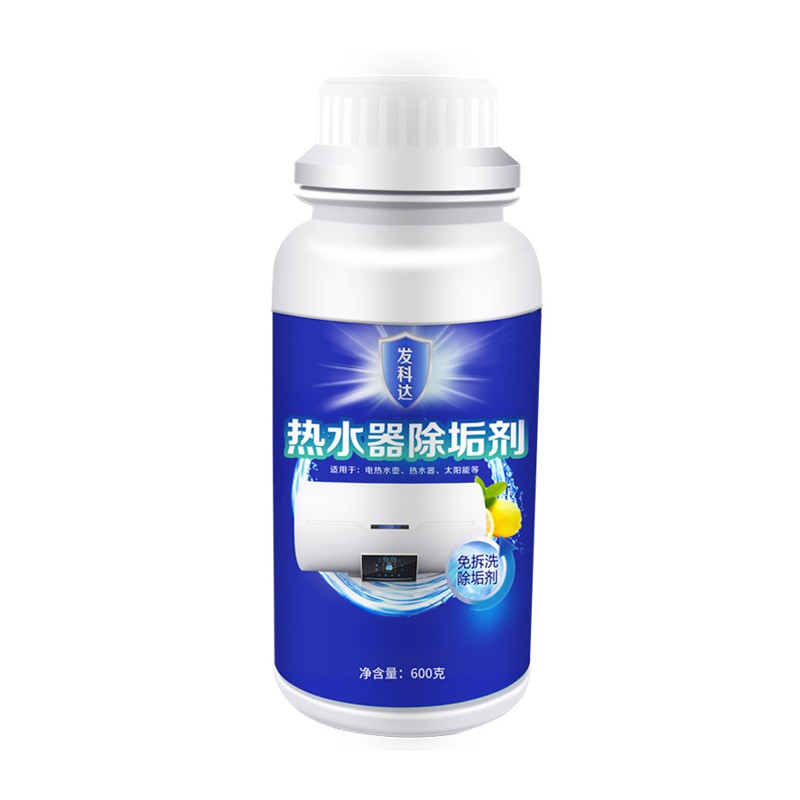 熱水器除垢劑