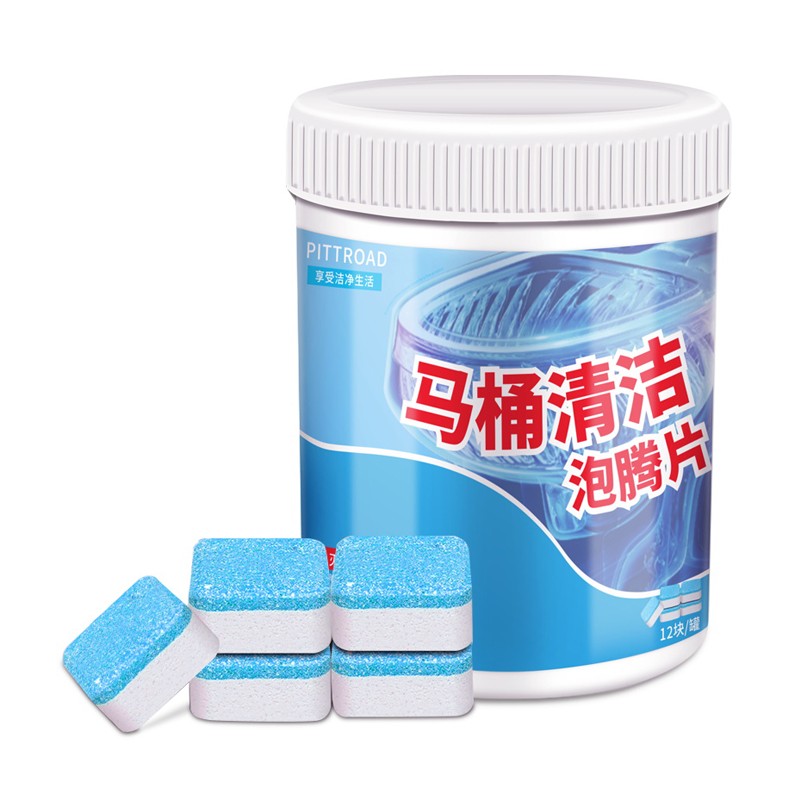 馬桶清潔泡騰片