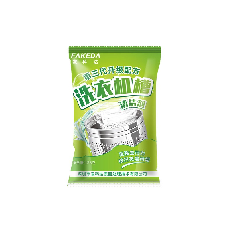 洗衣機(jī)槽清潔劑