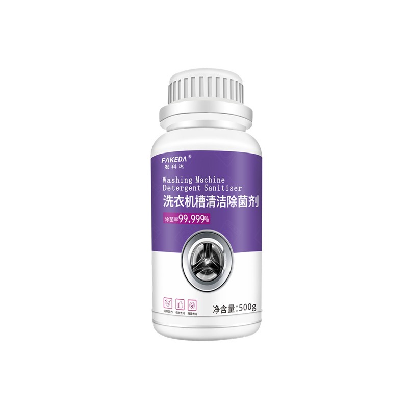 洗衣機(jī)槽清潔除菌劑