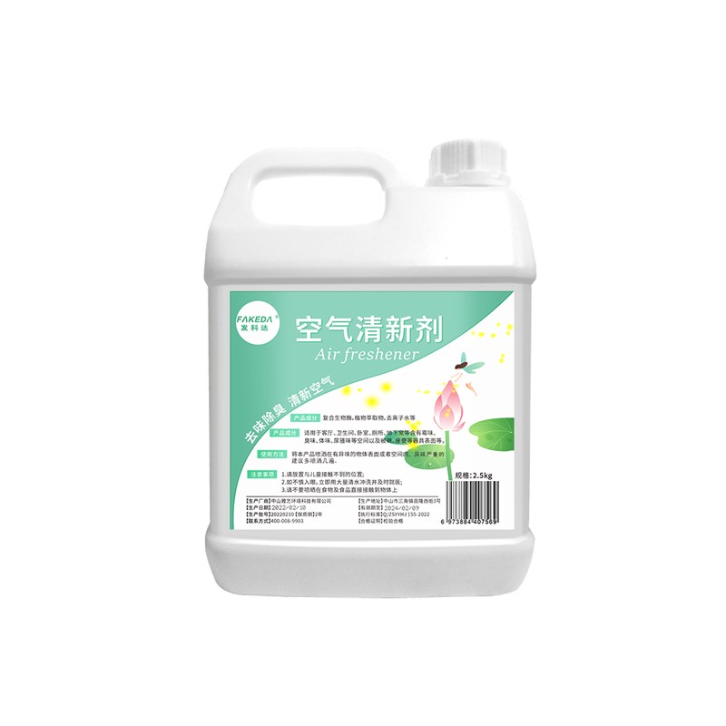 空氣清新劑