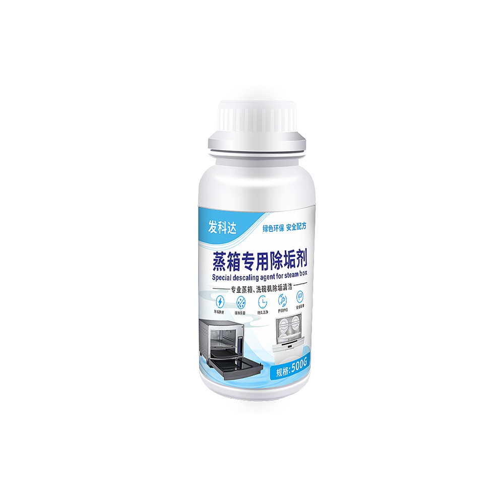 蒸箱專用除垢劑
