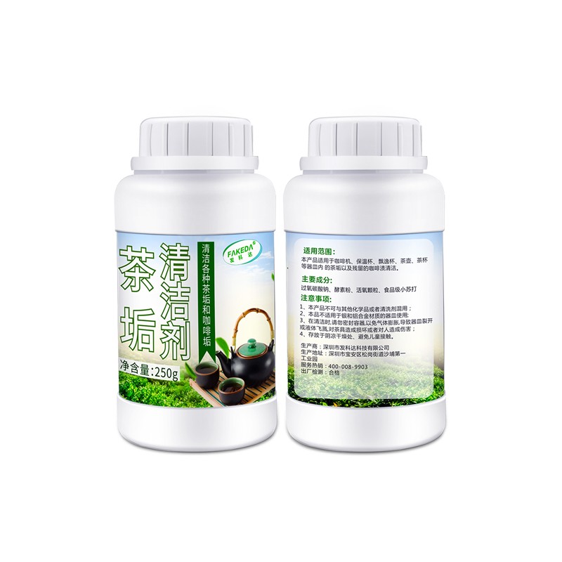 茶垢清洗劑250g